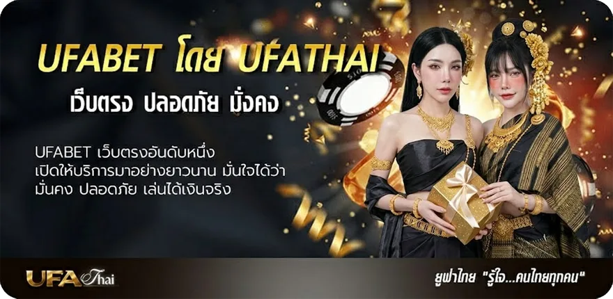 Banner เท่าเดิมคอร์ด แรง — แทงบอลออนไลน์ คาสิโน หวย มวย สล็อต ครบวงจร