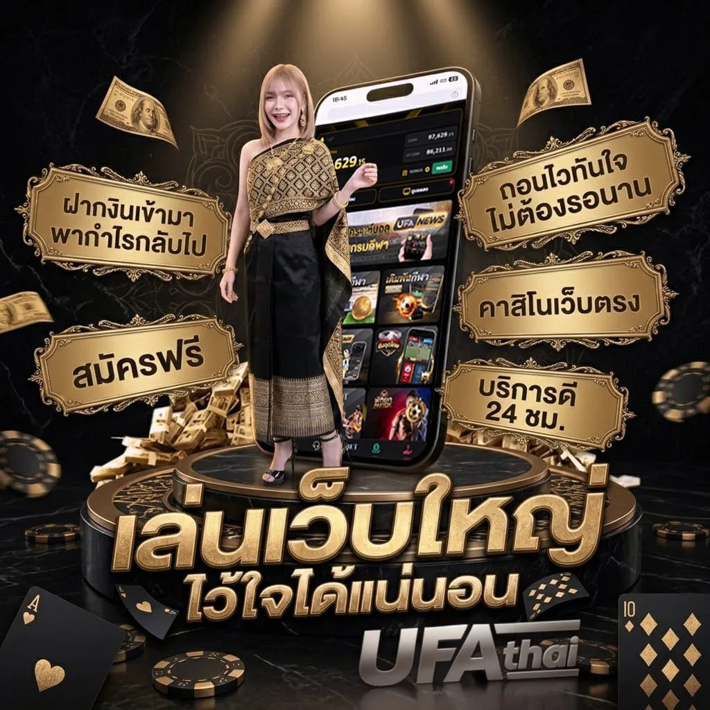 เท่าเดิมคอร์ด แบนเนอร์แบรนด์ — ตัวแทนอย่างเป็นทางการ